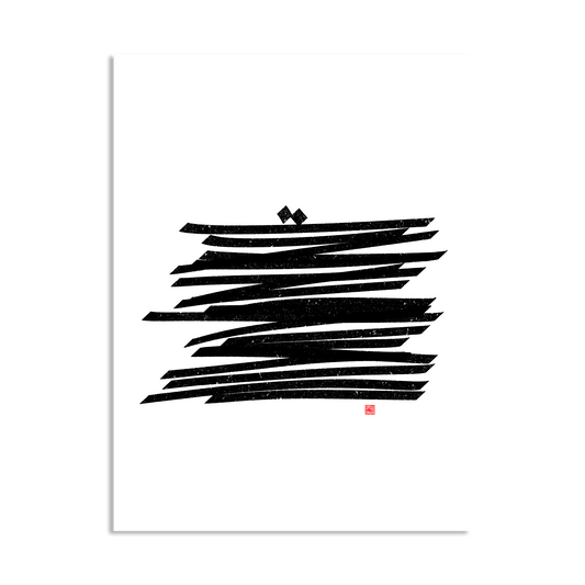 TE (T) Print