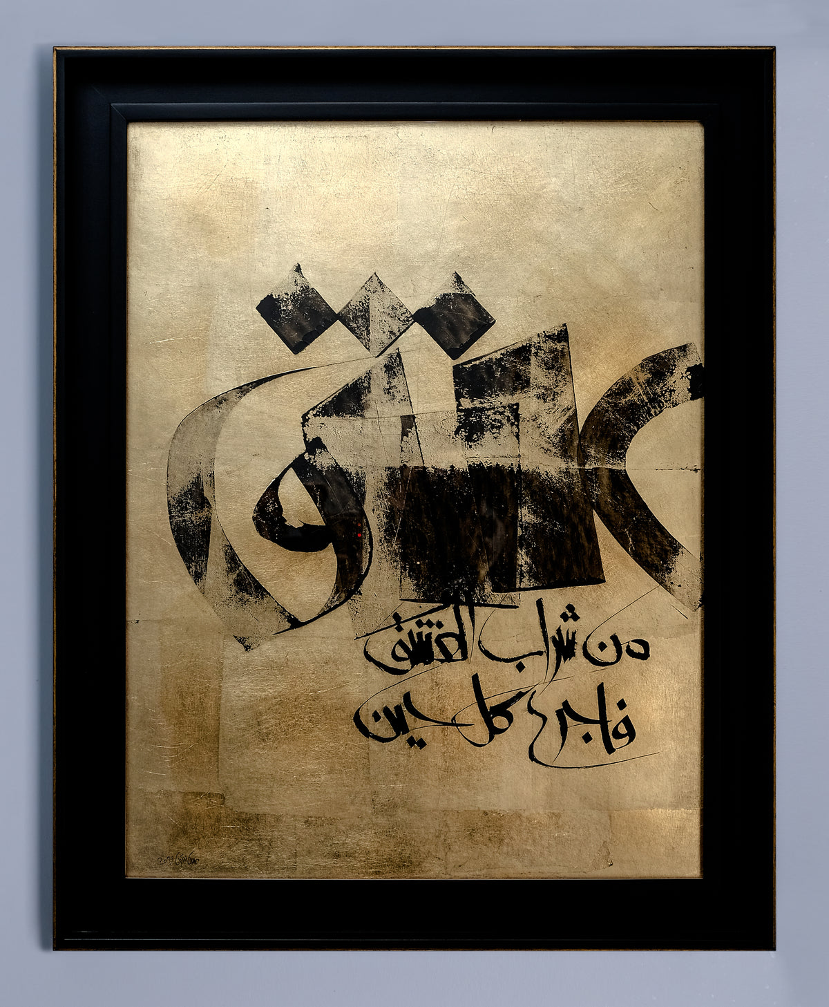 Custom Artwork