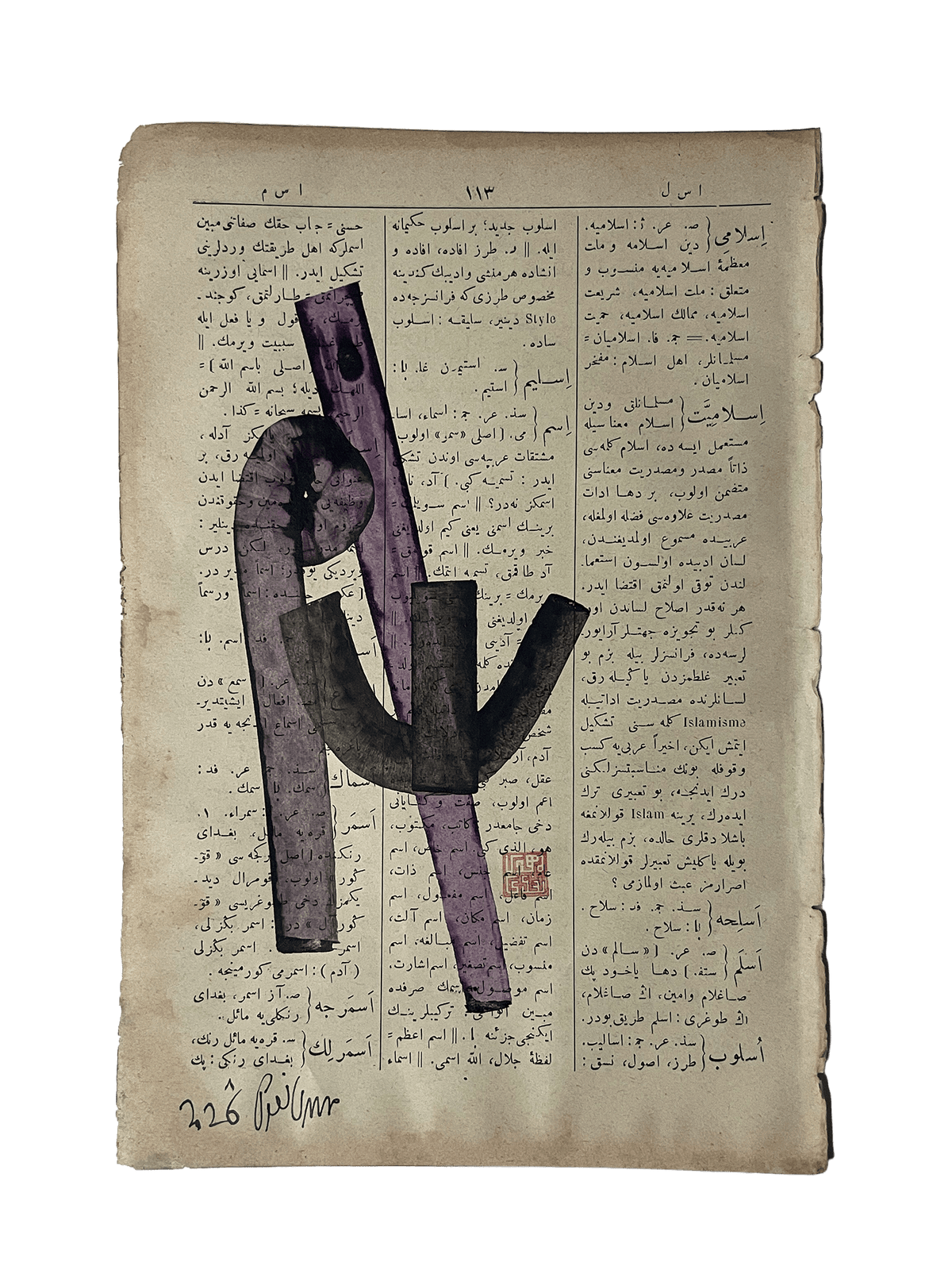 İsm — Mestûr original artwork