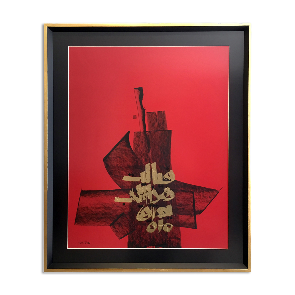 Custom Artwork