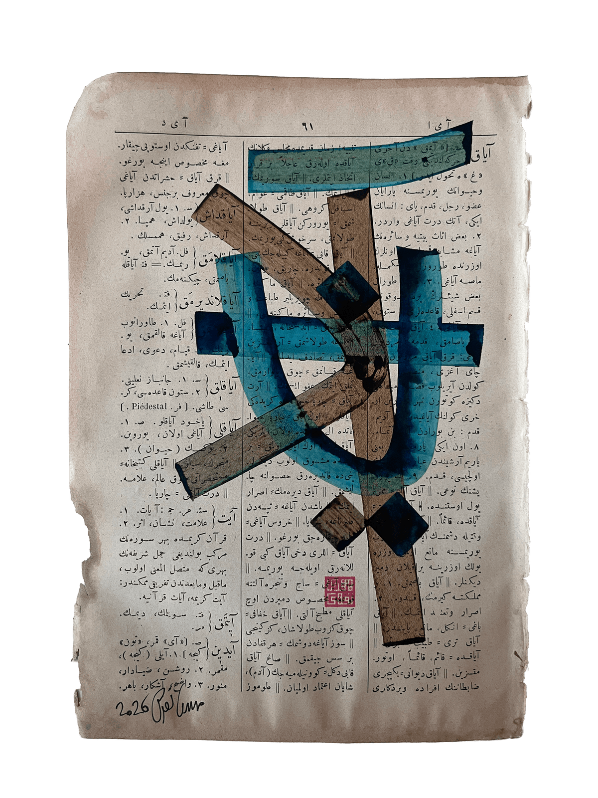 Aydın — Mestûr original artwork