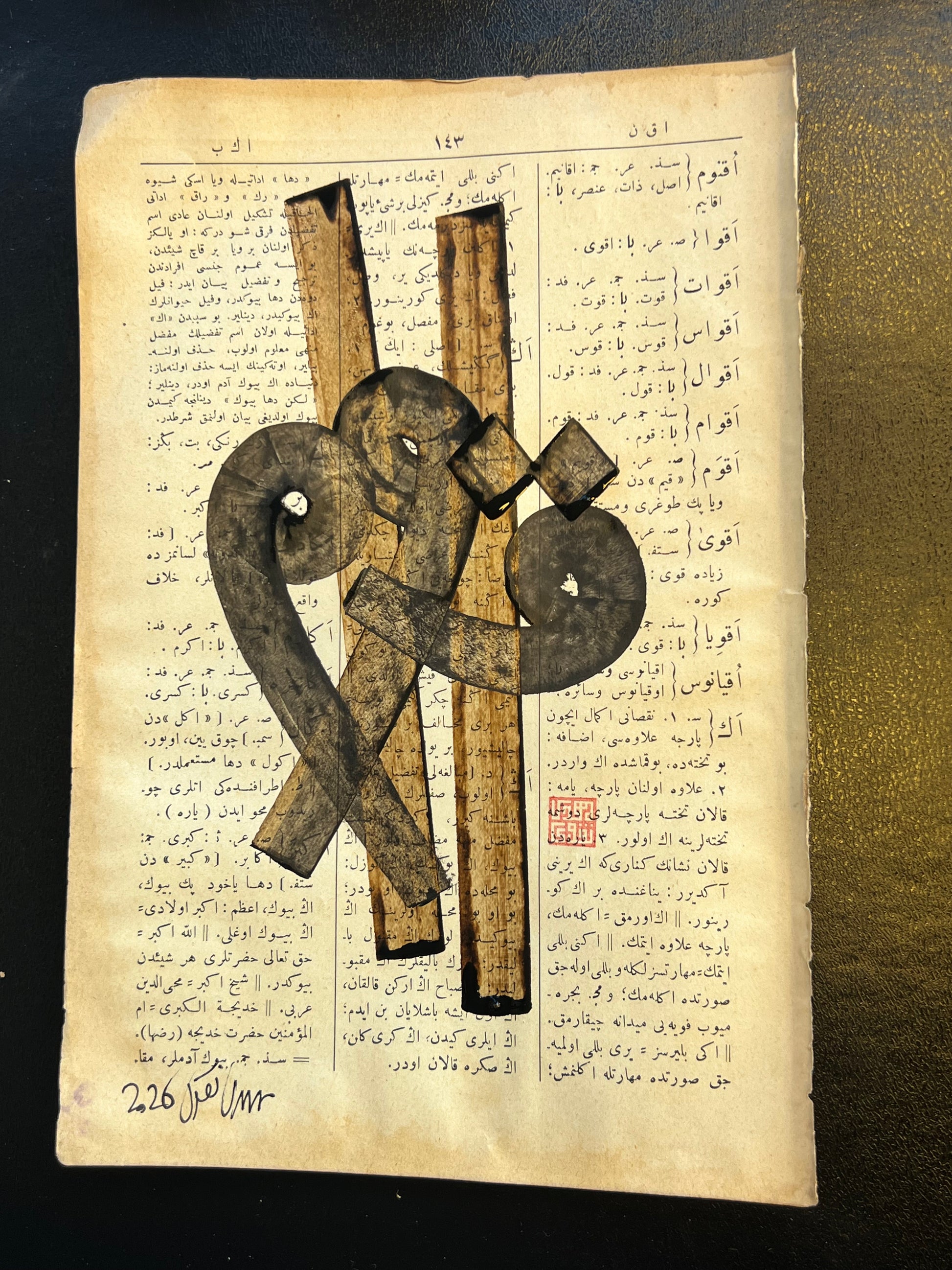 Akvâm — original Mestûr artwork