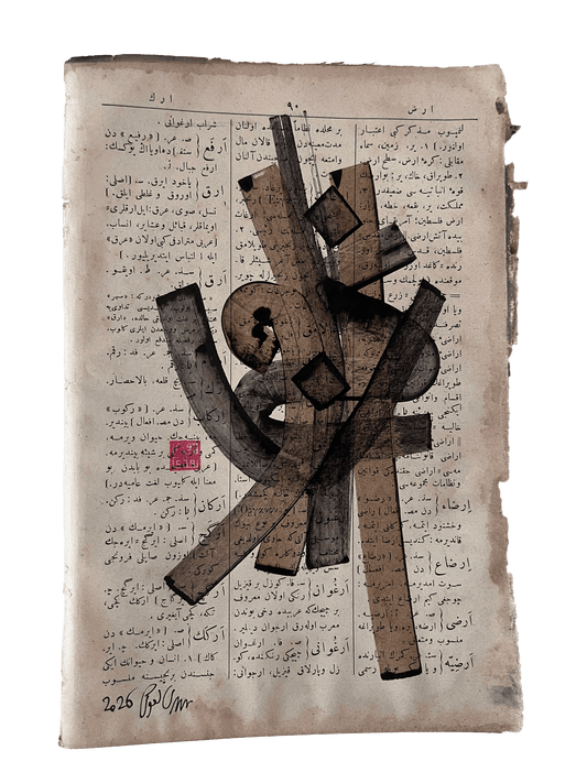 Erguvân — Mestûr original artwork