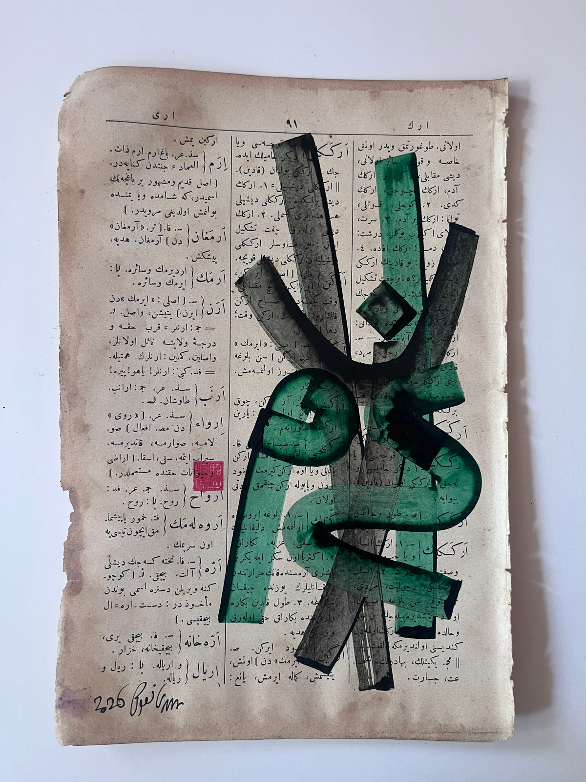 Armağân — original Mestûr artwork
