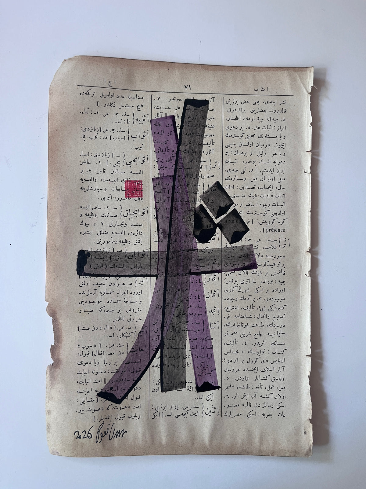 Âsâr — original Mestûr artwork