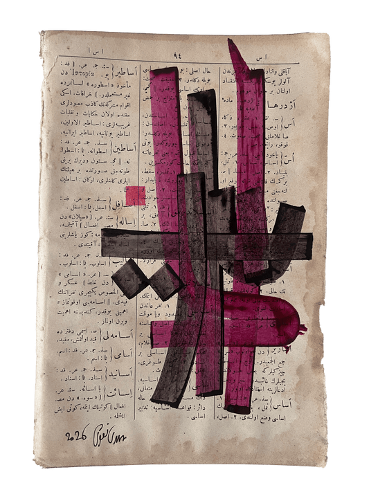 Esâtîr — Mestûr original artwork
