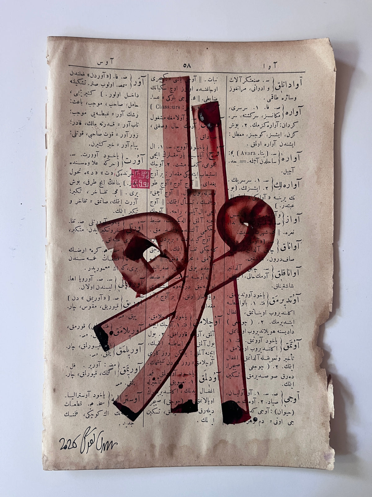 Âvâre — original Mestûr artwork
