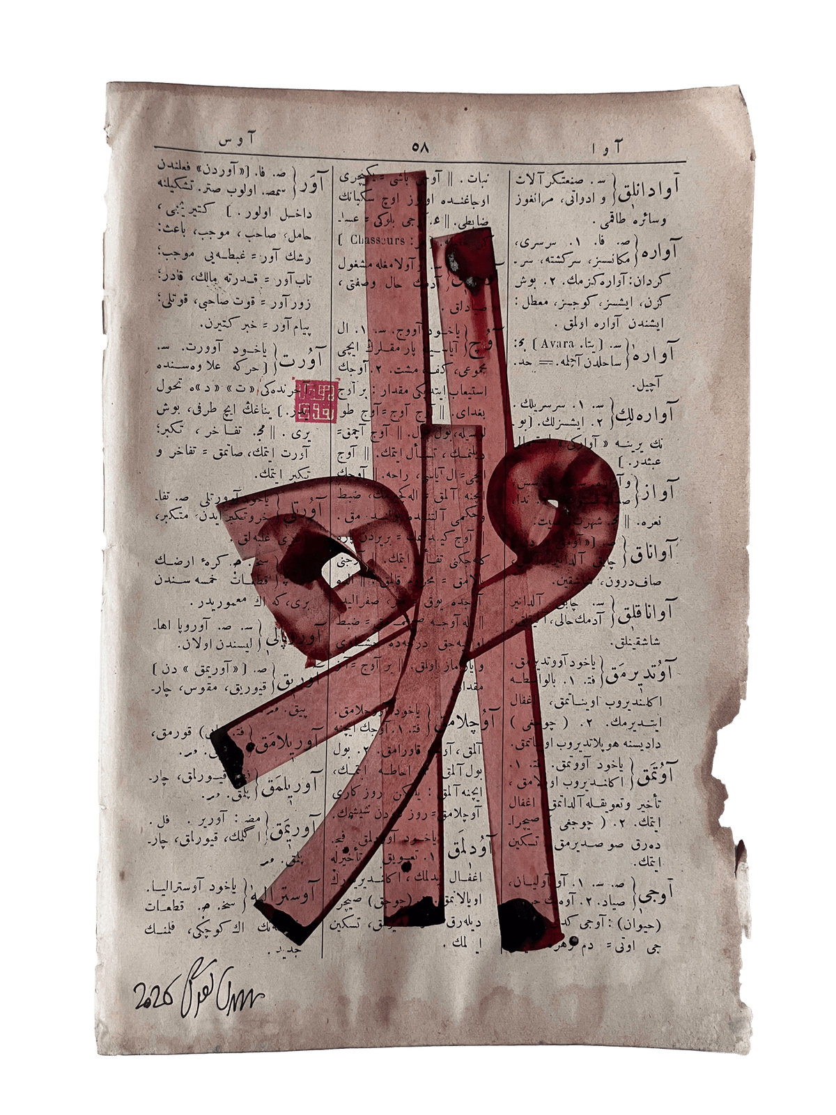 Âvâre — Mestûr original artwork