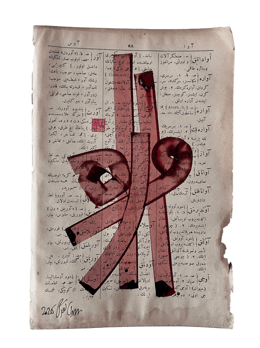 Âvâre — Mestûr original artwork