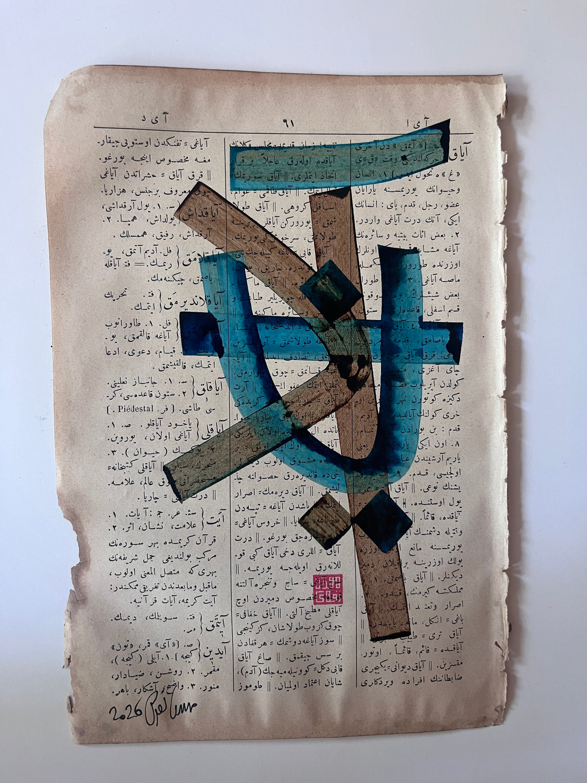 Aydın — original Mestûr artwork