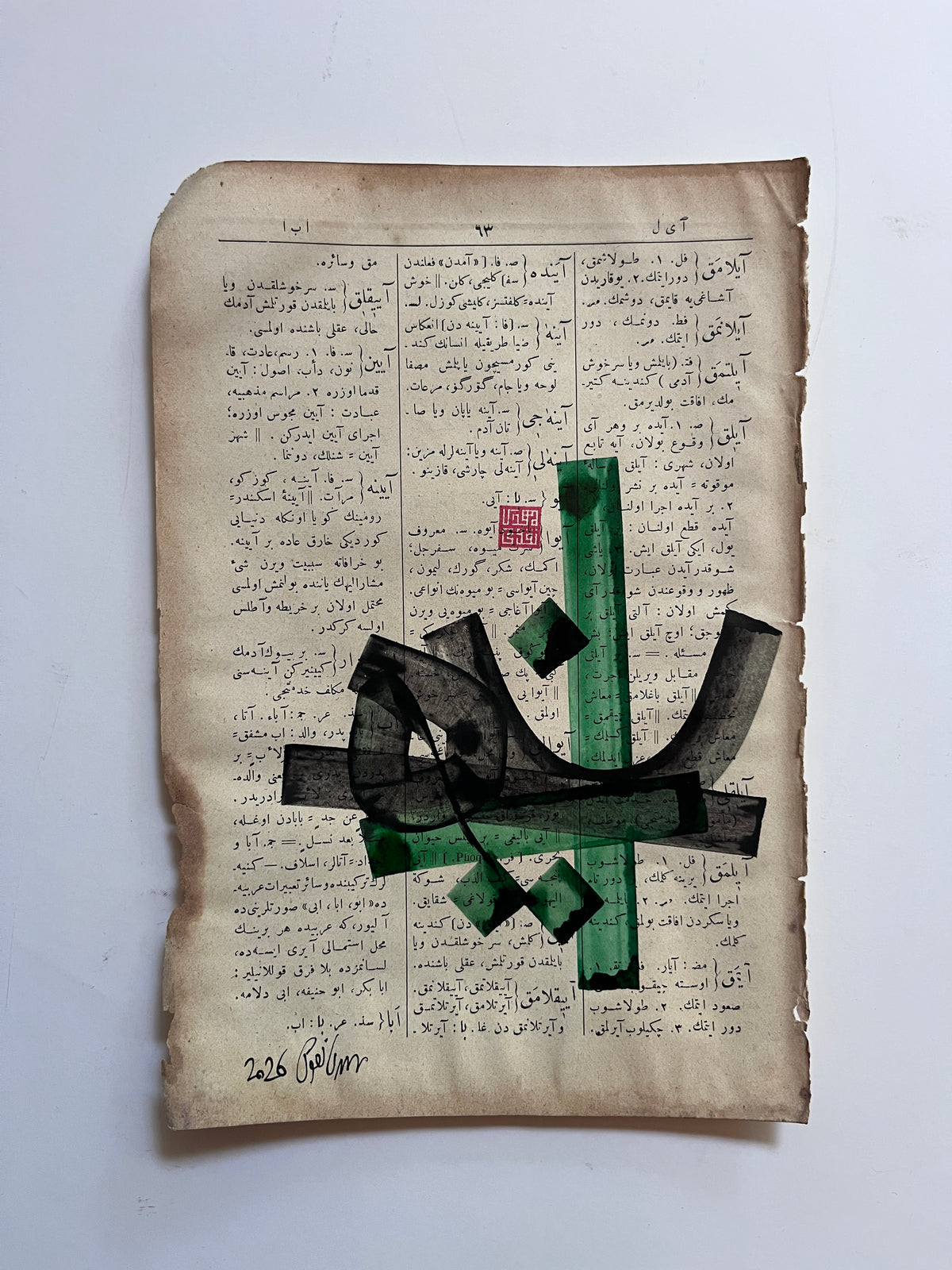 Âyîne — original Mestûr artwork, page 63