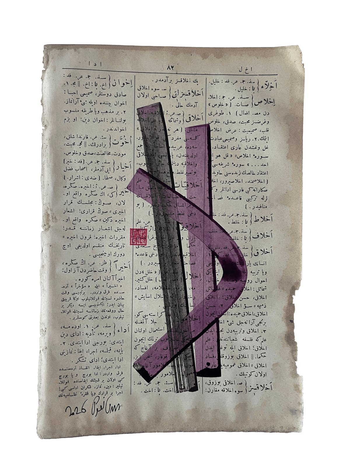 Edâ — Mestûr original artwork