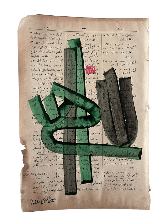 İhsân — Mestûr original artwork
