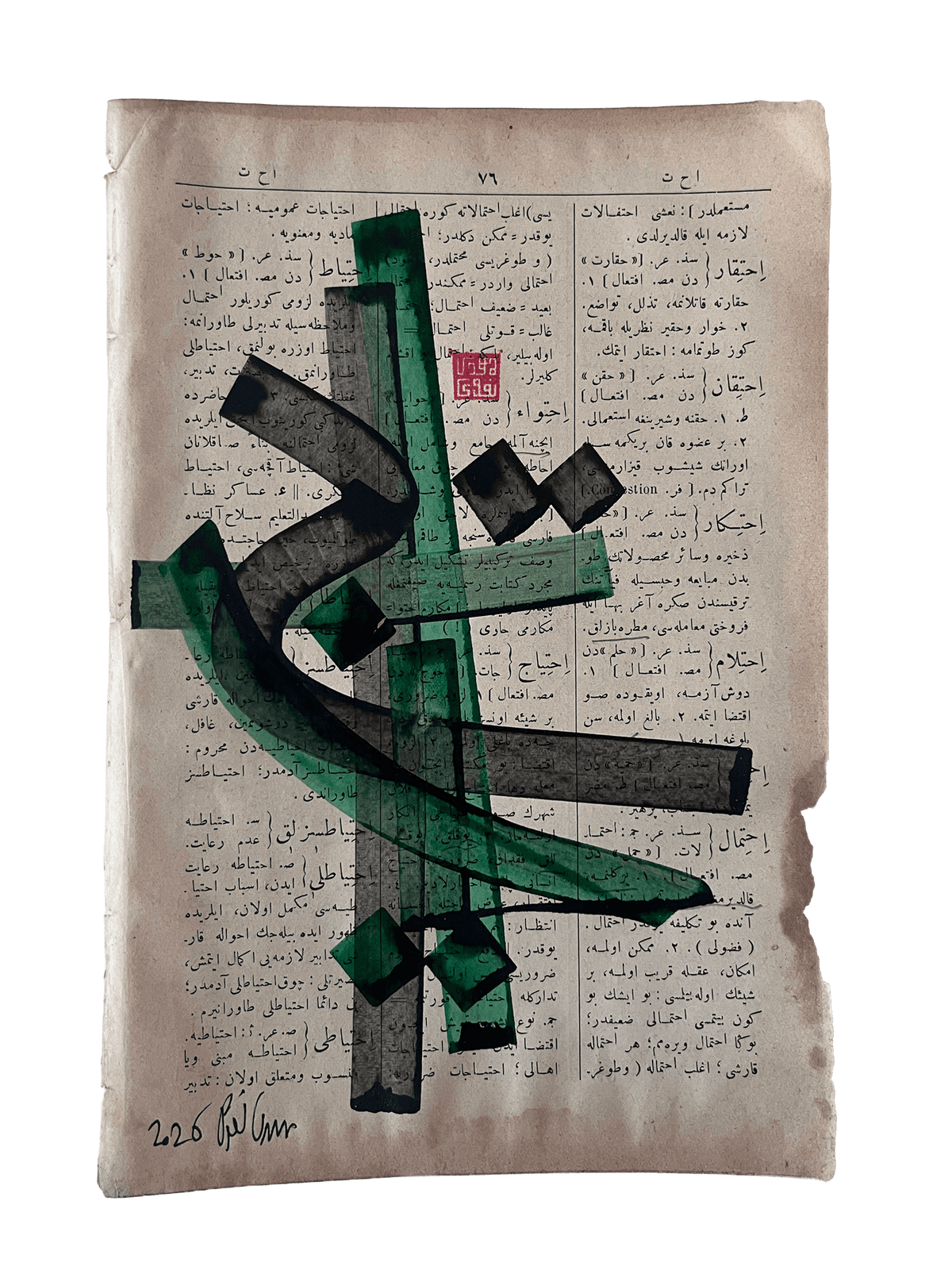 İhtiyâc — Mestûr original artwork