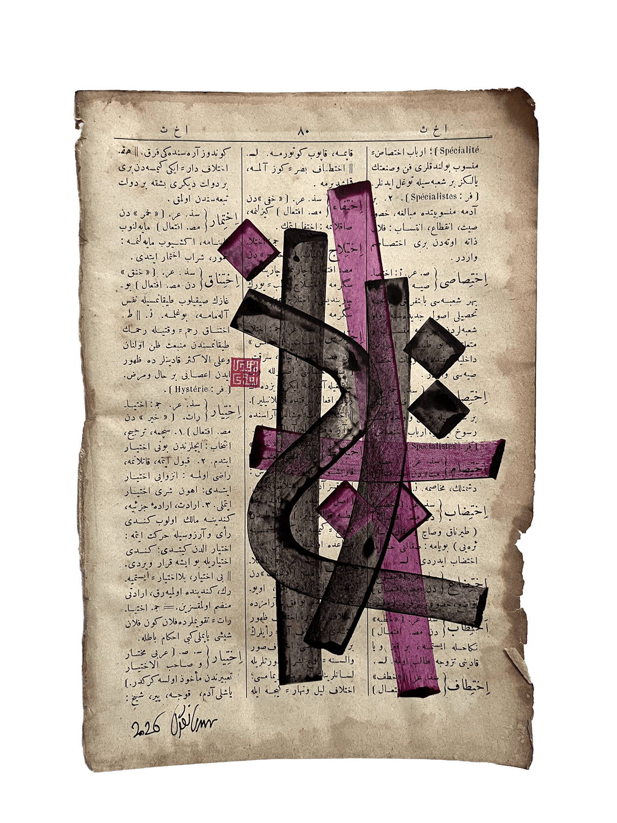 İhtiyâr — Mestûr original artwork