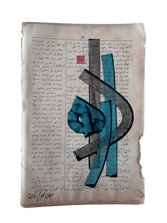 İrâde — Mestûr original artwork