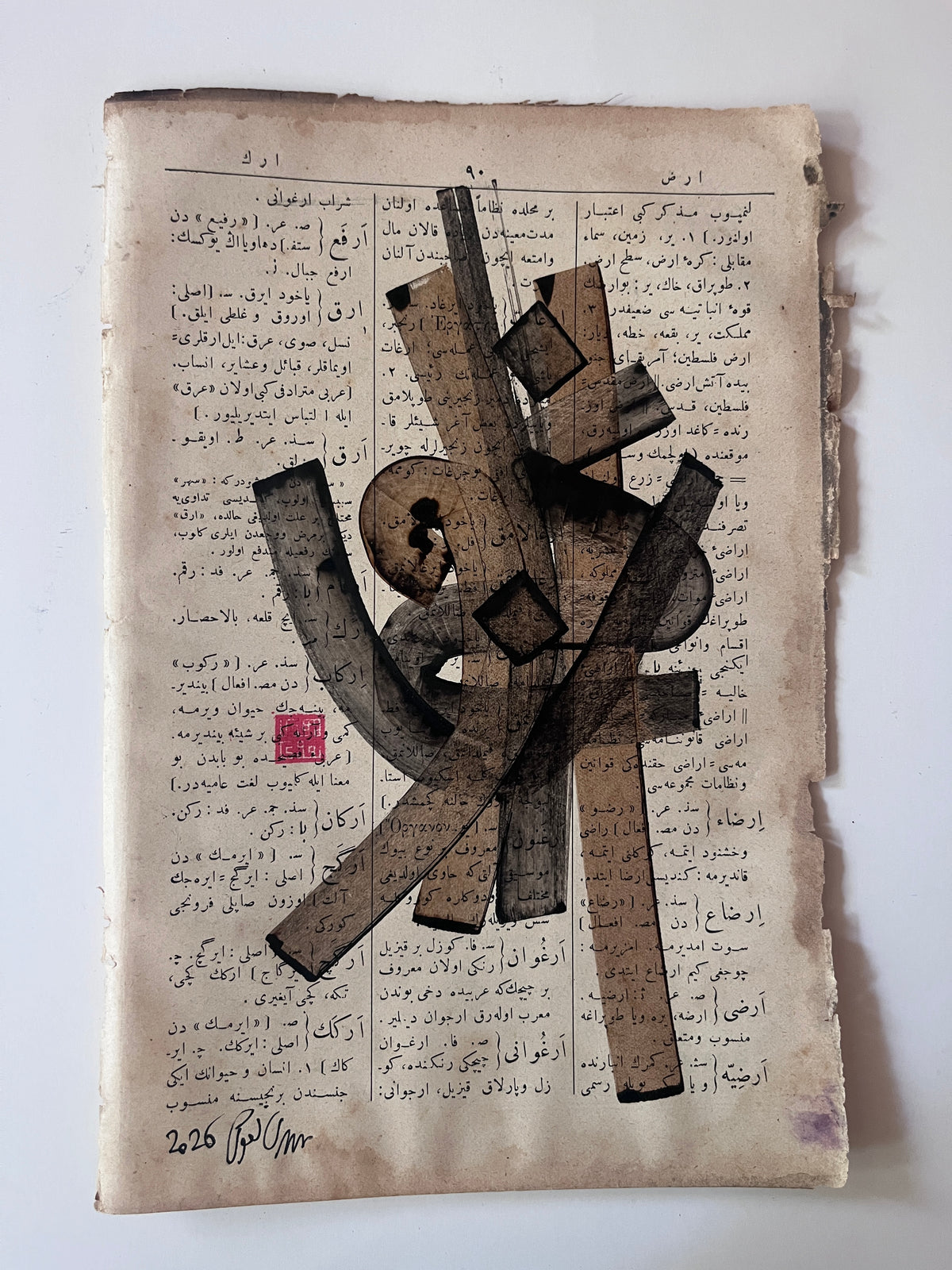 Erguvân — original Mestûr artwork