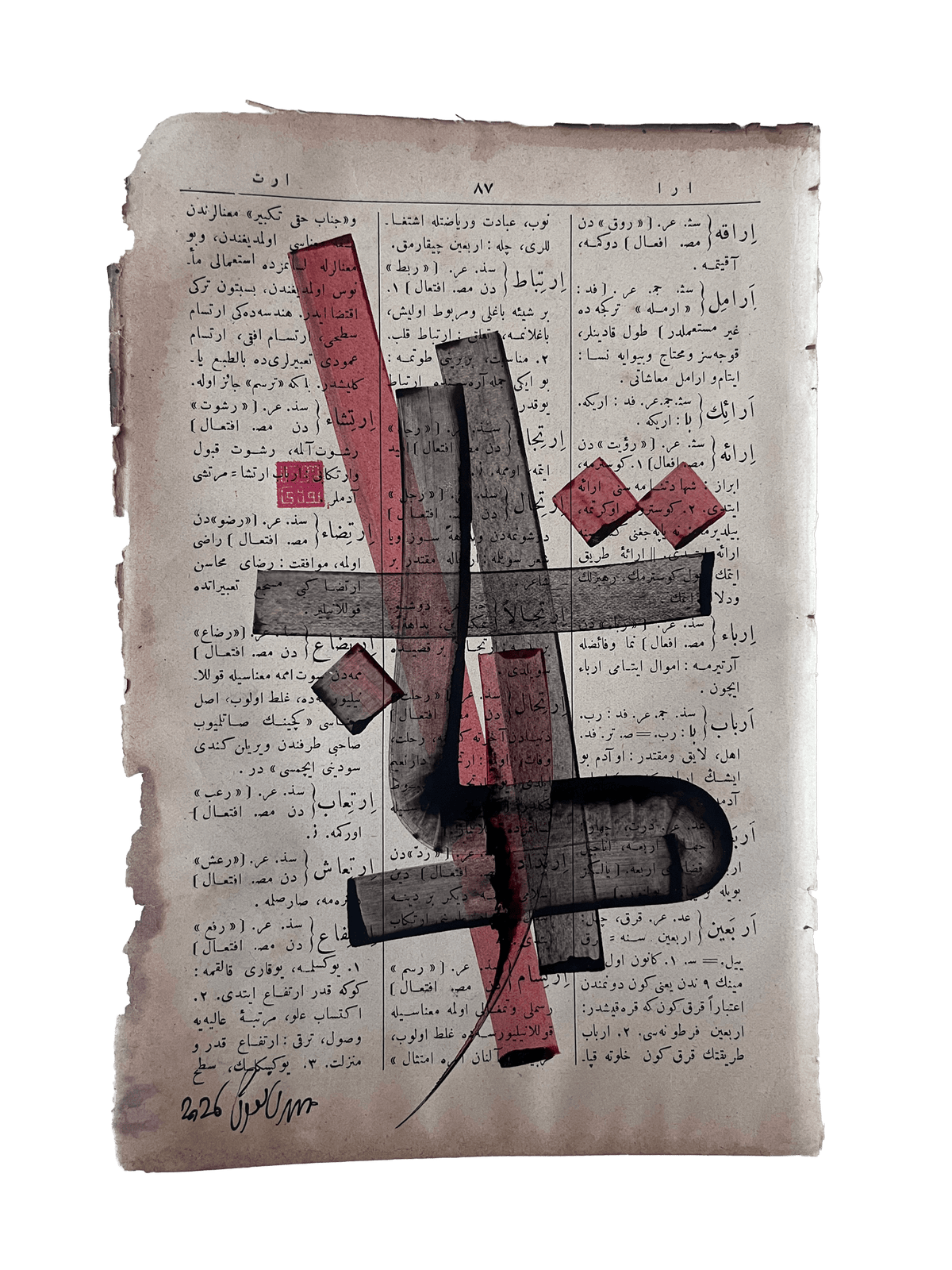 İrtibât — Mestûr original artwork