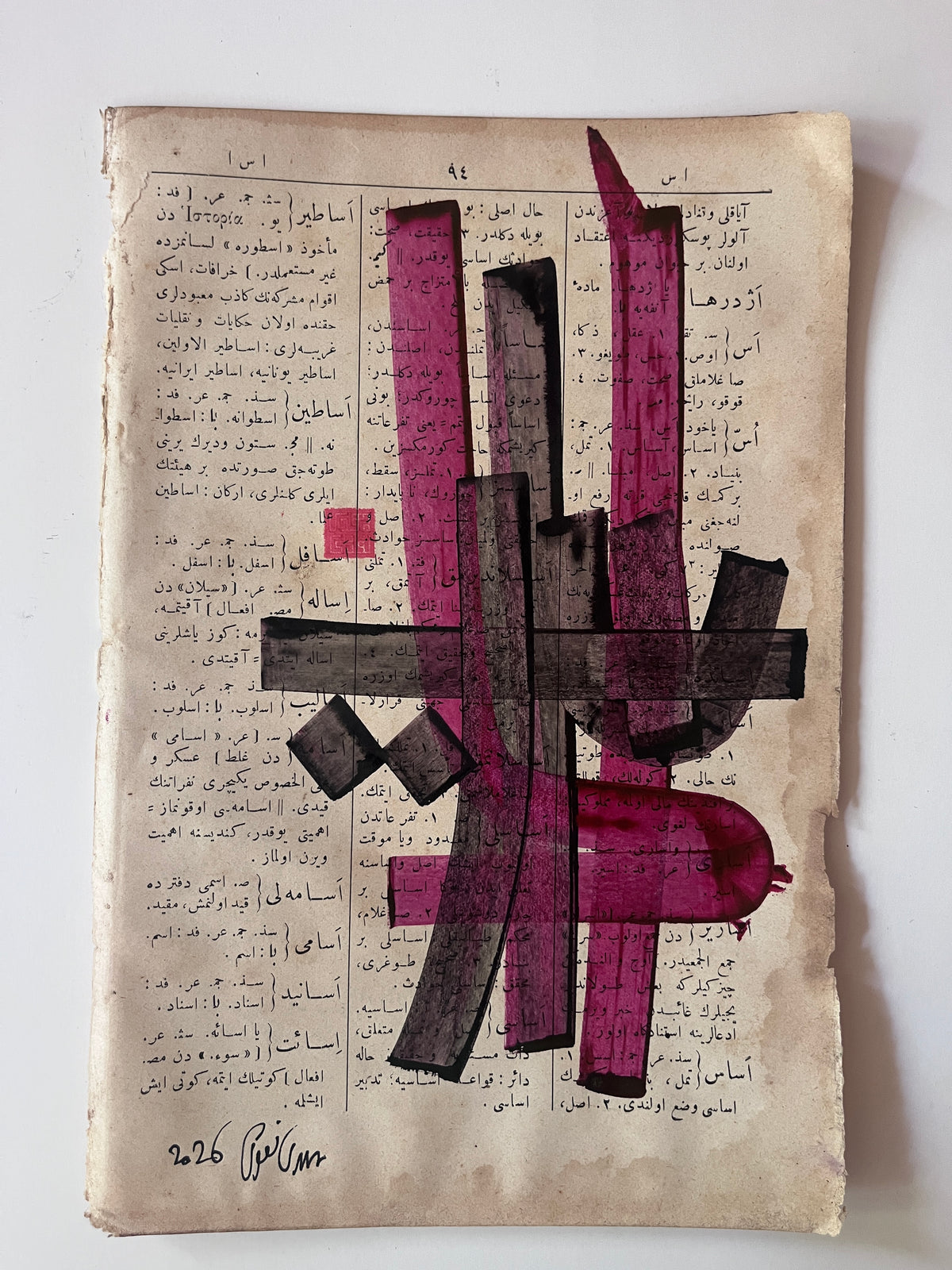 Esâtîr — original Mestûr artwork