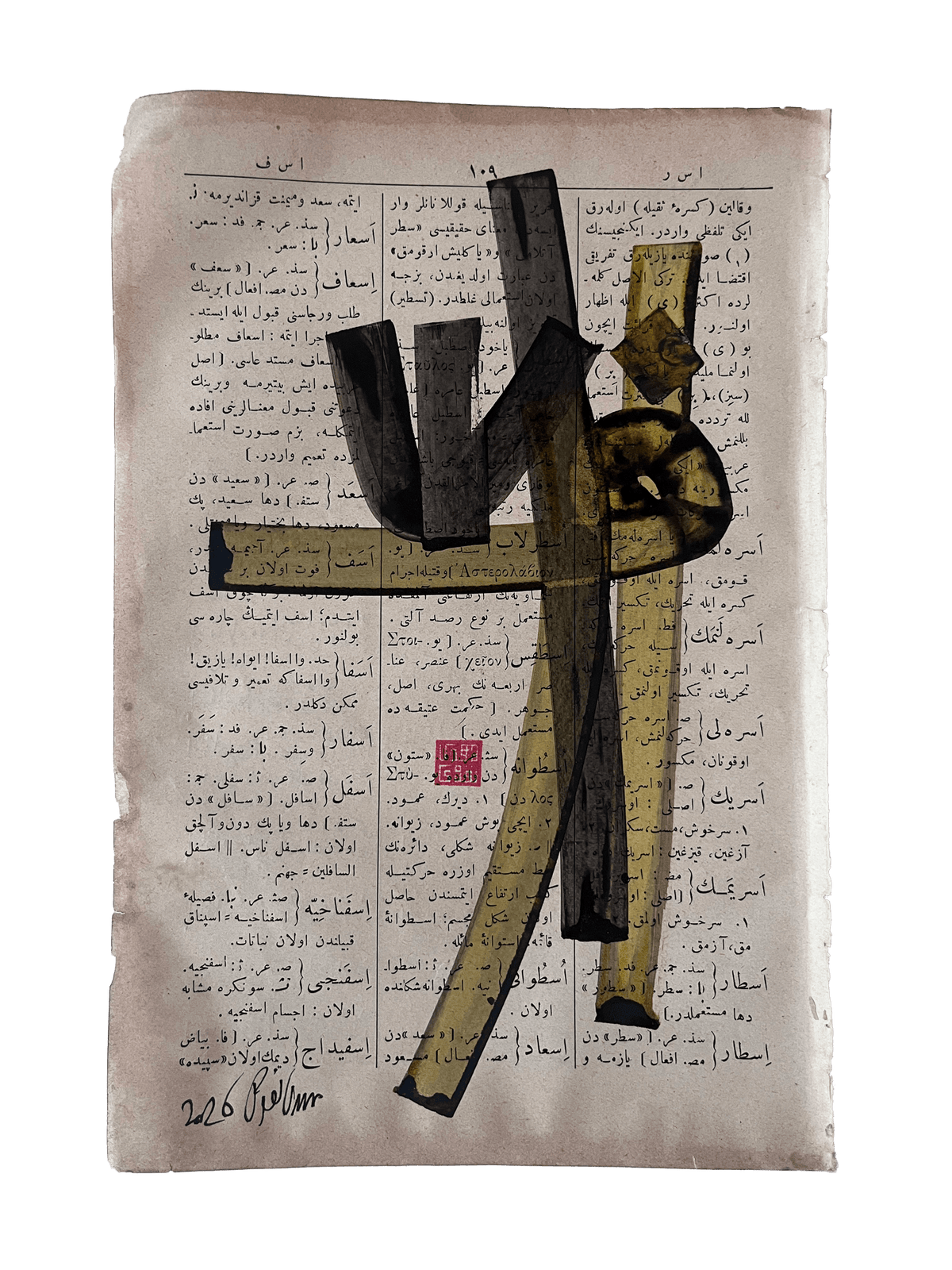 Esfâr — Mestûr original artwork