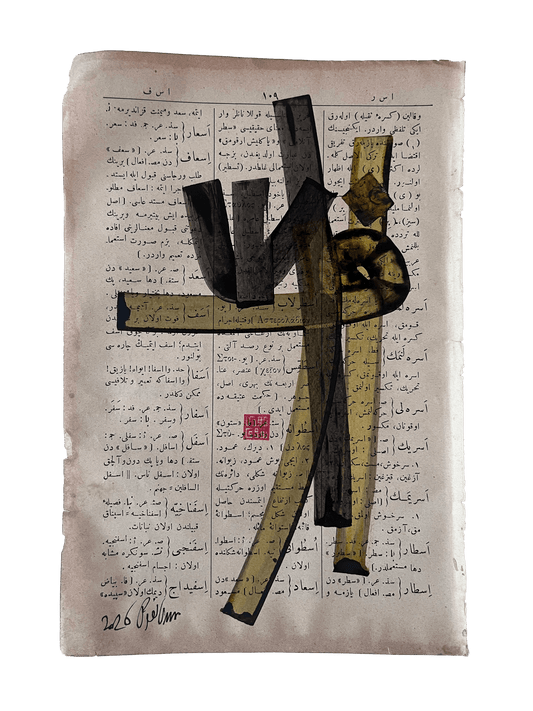 Esfâr — Mestûr original artwork