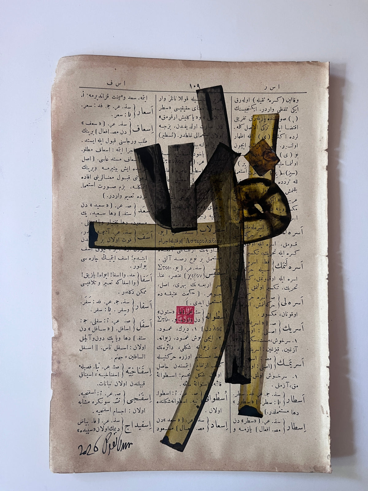 Esfâr — original Mestûr artwork