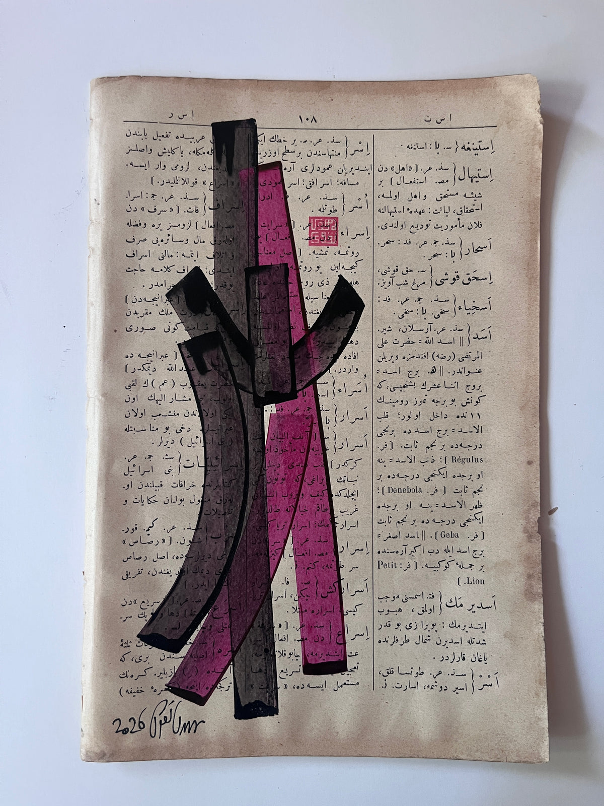 Esrâr — original Mestûr artwork