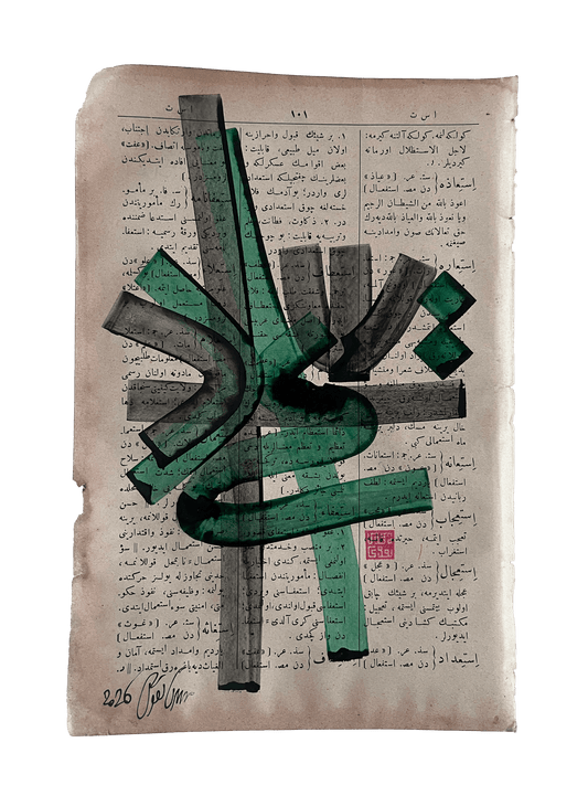 İsti'dâd — Mestûr original artwork