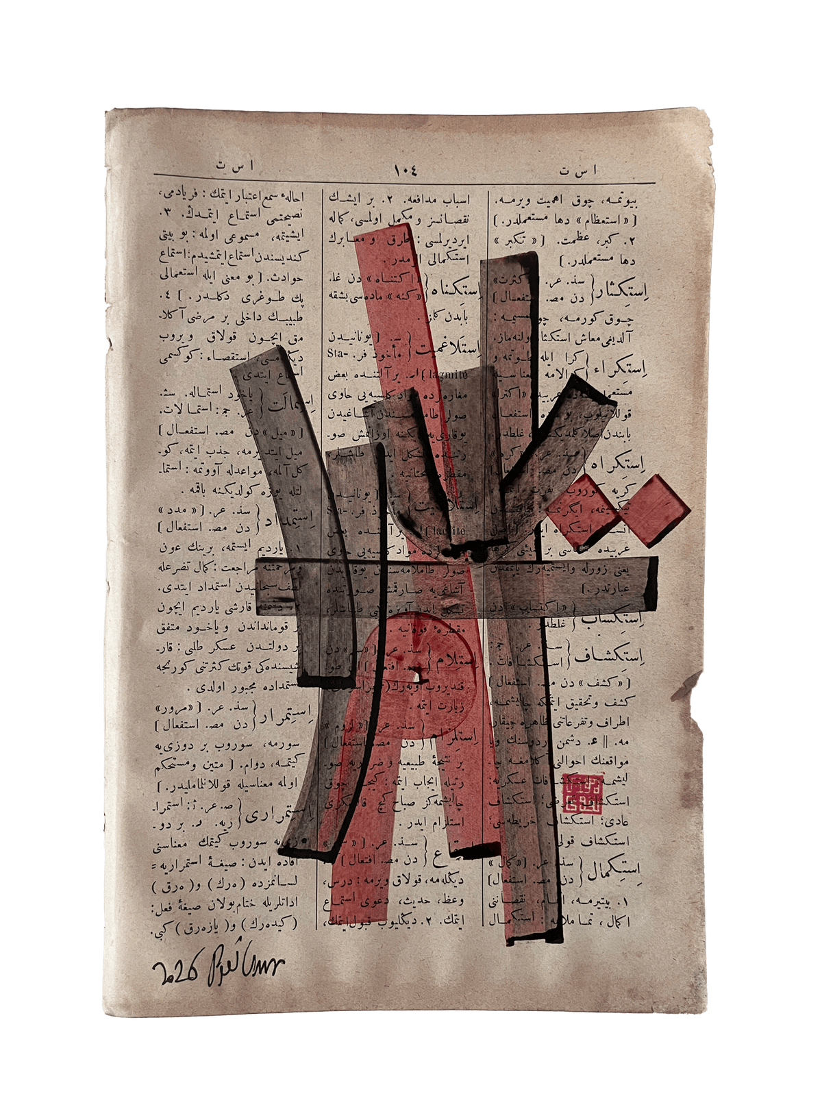 İstimrâr — Mestûr original artwork