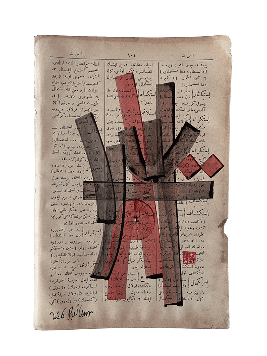 İstimrâr — Mestûr original artwork