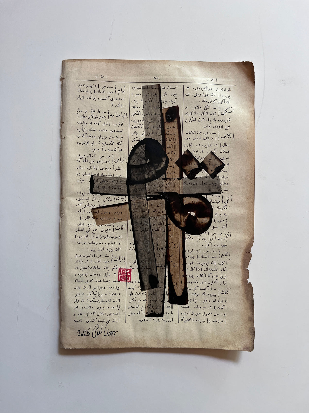 Etmâm — original Mestûr artwork
