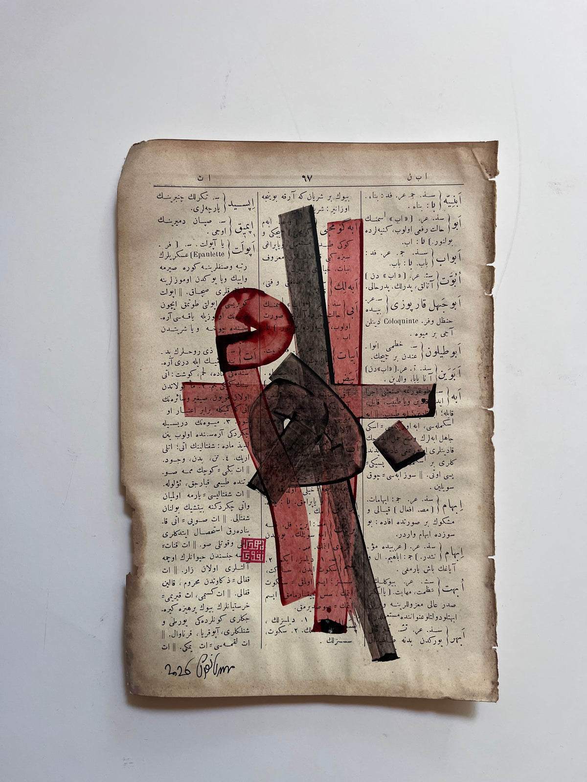 İbhâm — original Mestûr artwork
