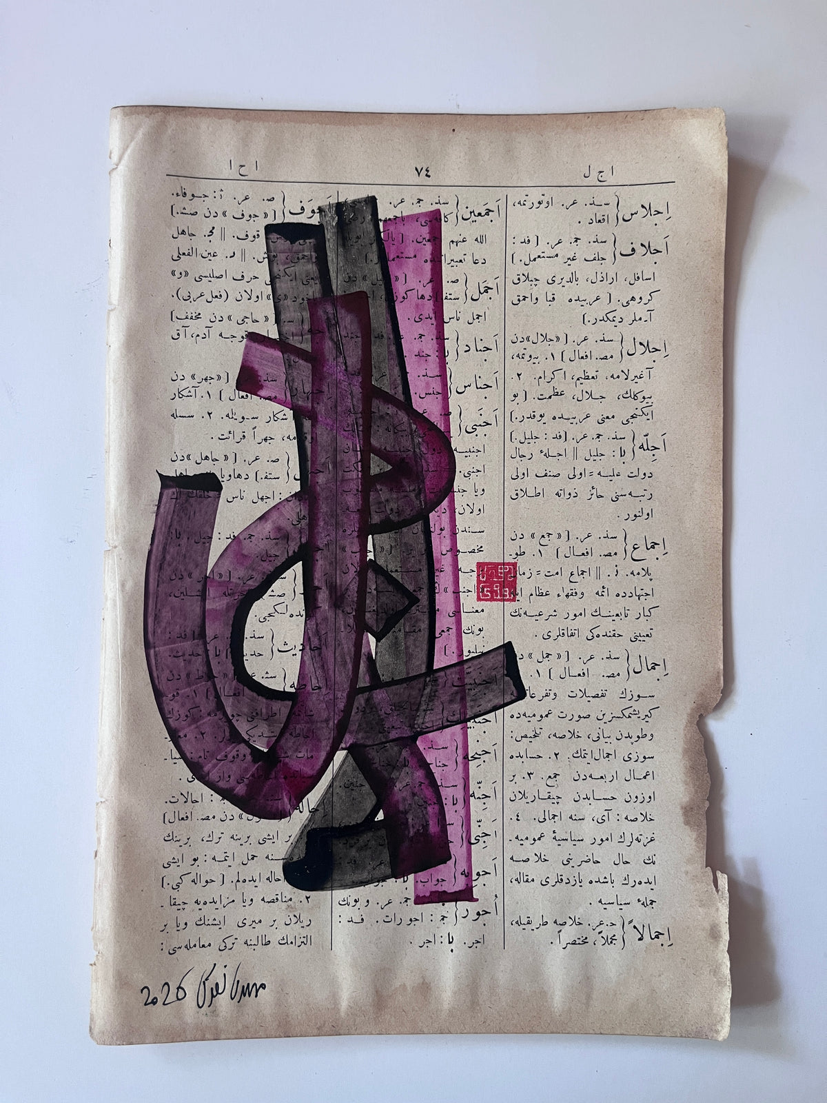 İclâl — original Mestûr artwork
