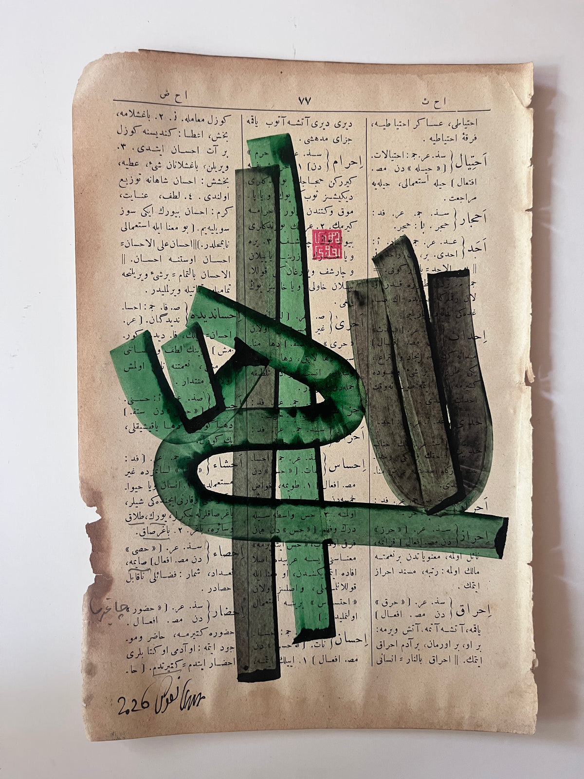 İhsân — original Mestûr artwork
