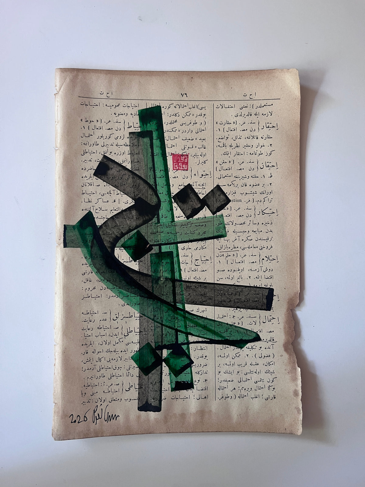 İhtiyâc — original Mestûr artwork