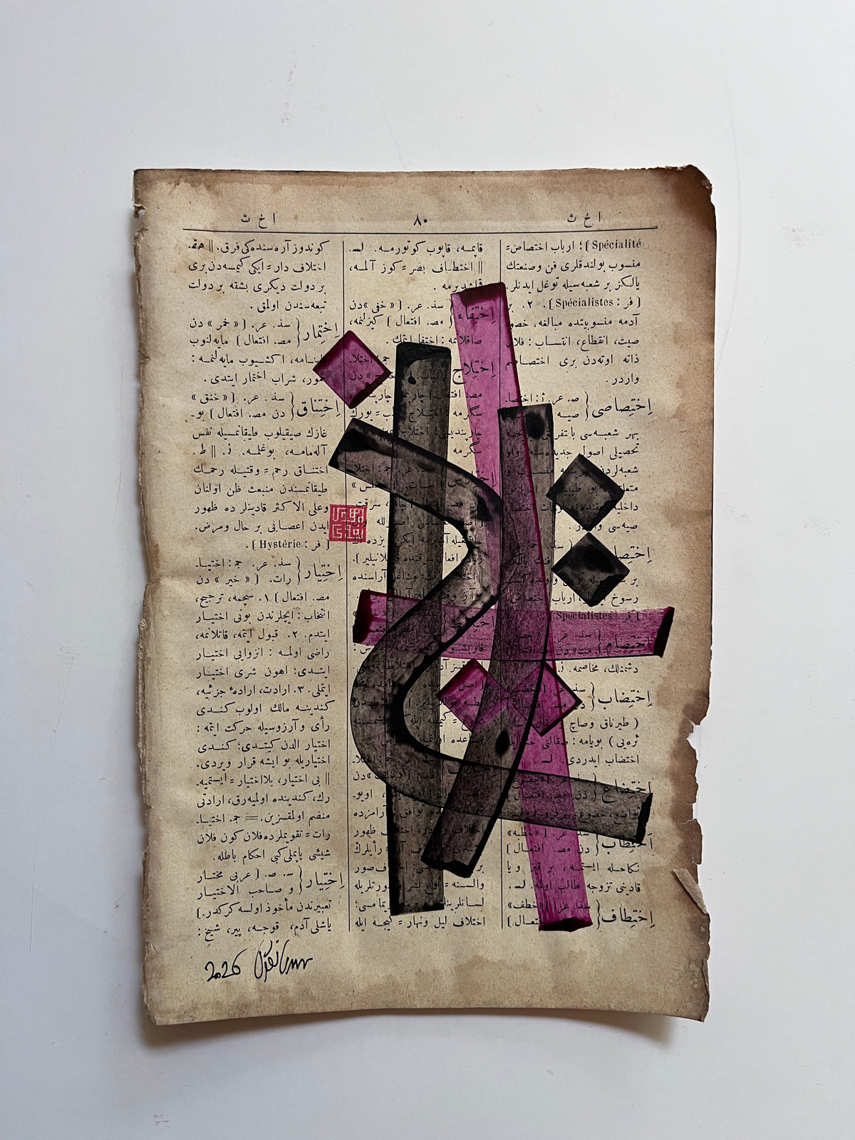İhtiyâr — original Mestûr artwork