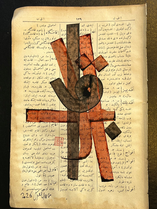 İkbâl — original Mestûr artwork