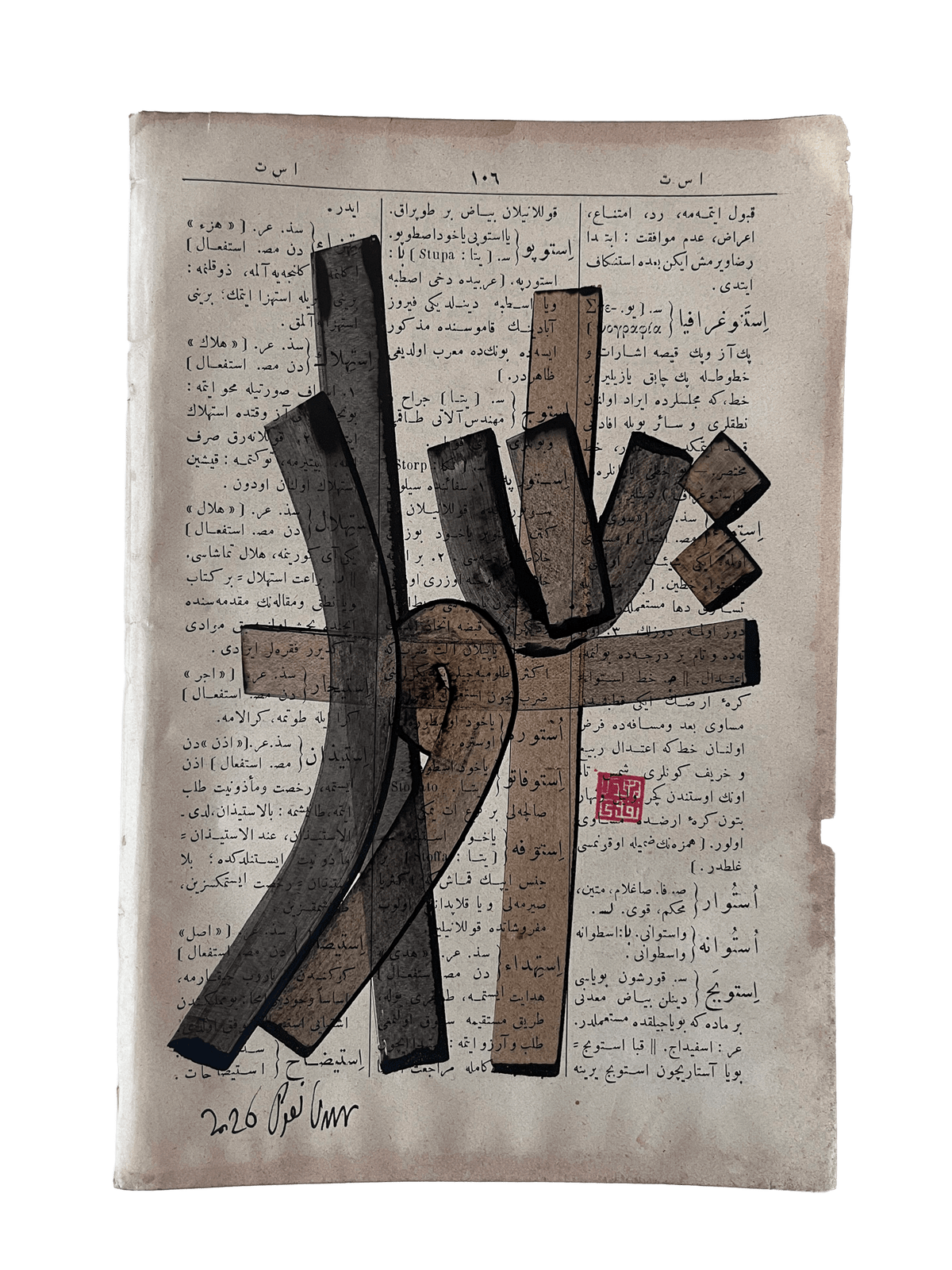 Ustuvâr — Mestûr original artwork