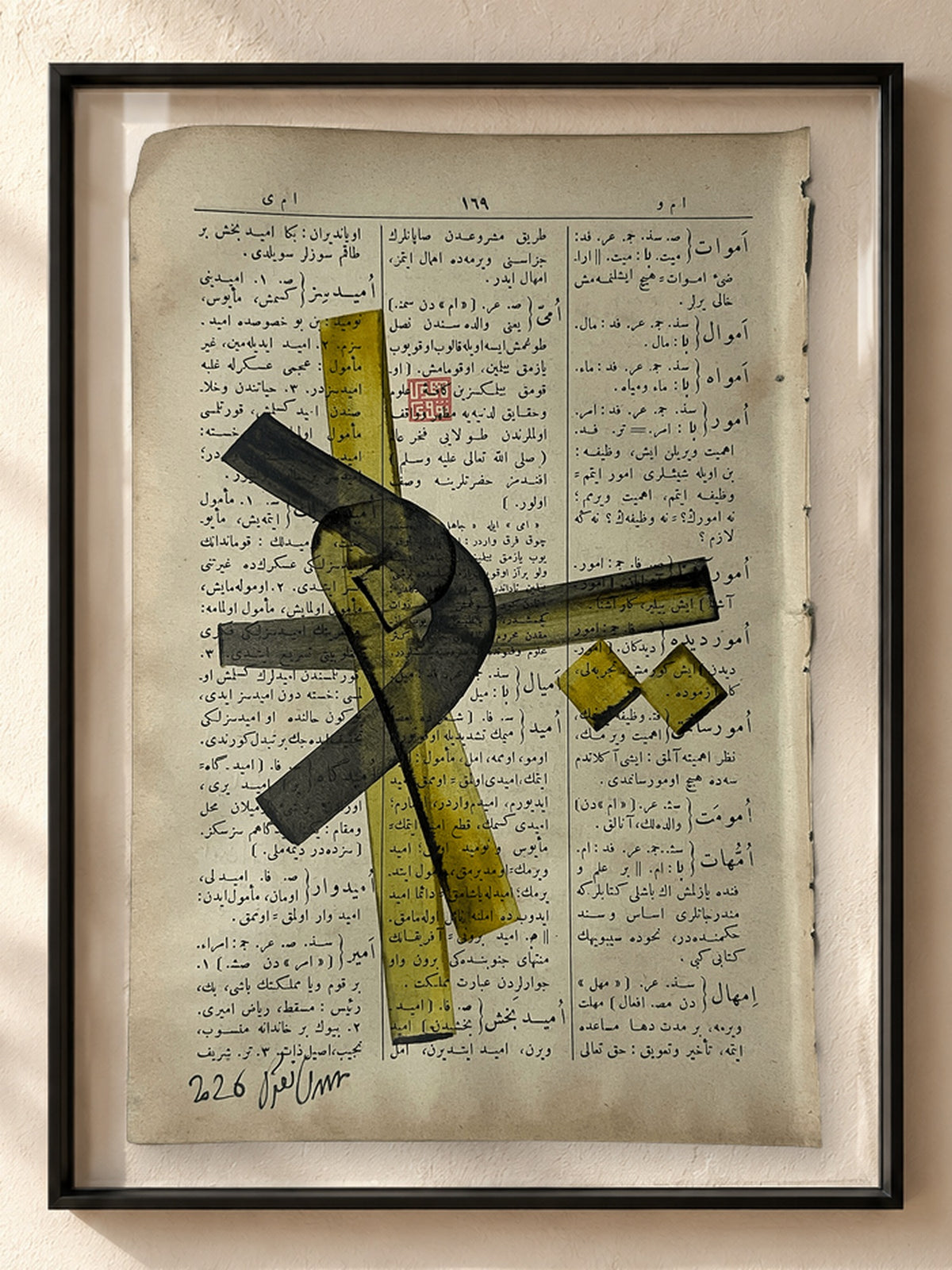 Ümîd — framed double-glass presentation mockup