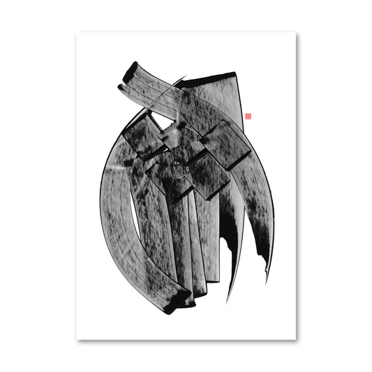 ATASH (Fire) Print